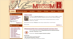 Desktop Screenshot of minsalim.ru